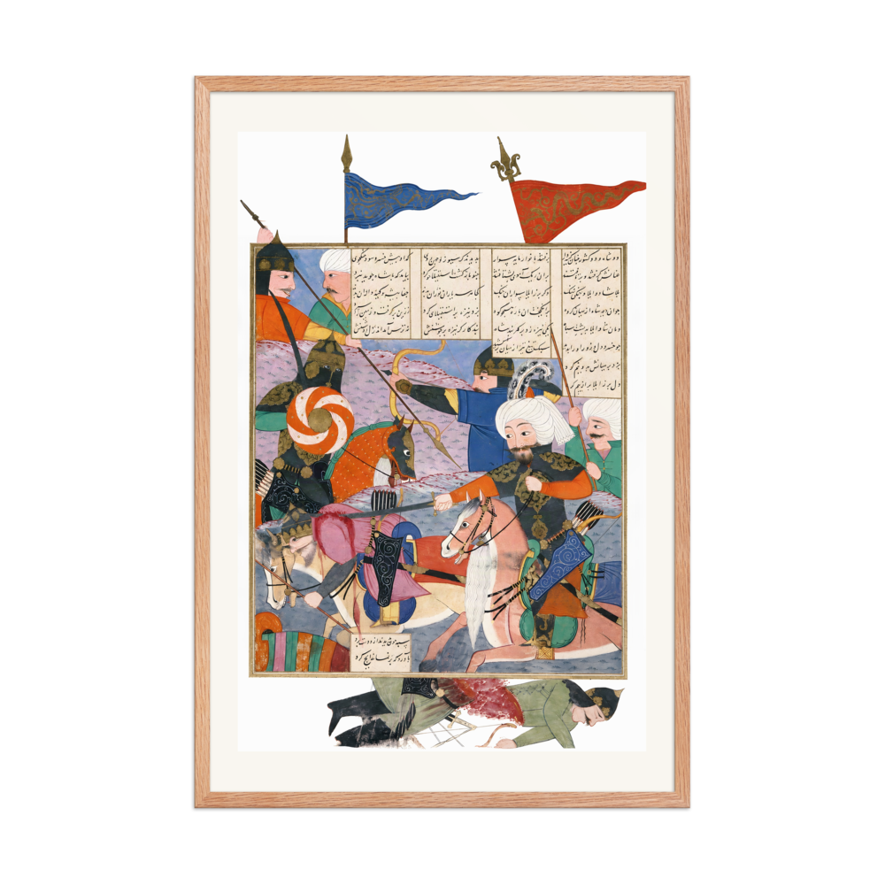 The Battle Between Kay Khusraw and Afrasiyab | Restored Persian Miniature — view 9