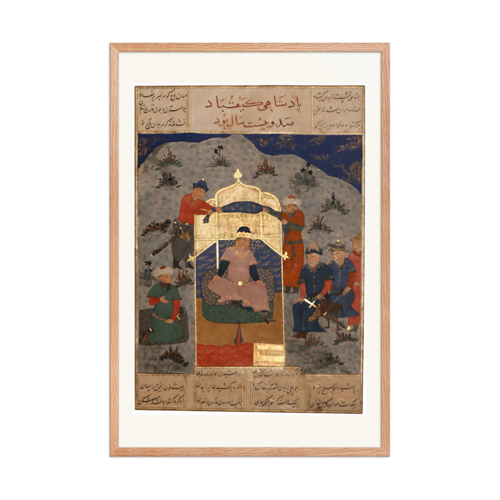 Kay Kubad Enthroned — the Big Head Shahnameh | Restored Persian Miniature — view 9