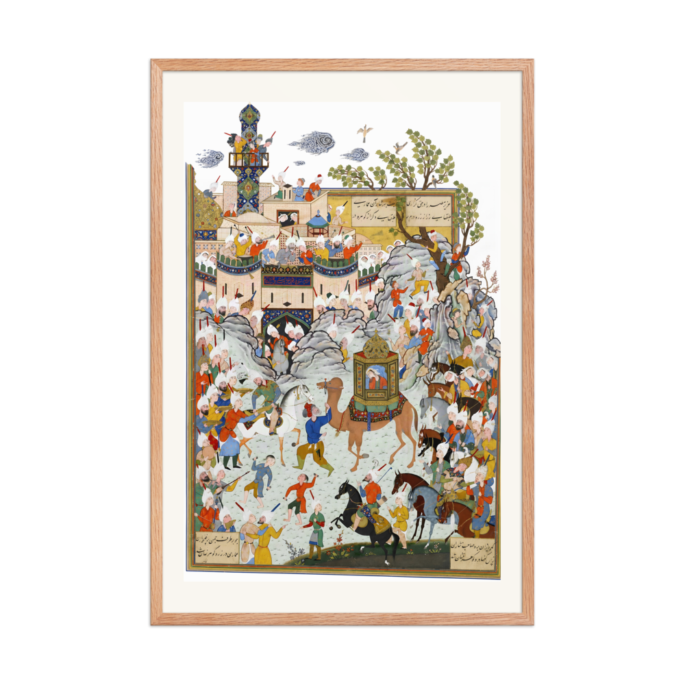 the Haft Awrang of Jami | Restored Persian Miniature — view 9