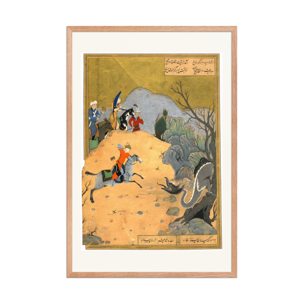Bahram Gur Slays the Dragon | Restored Persian Miniature — view 9