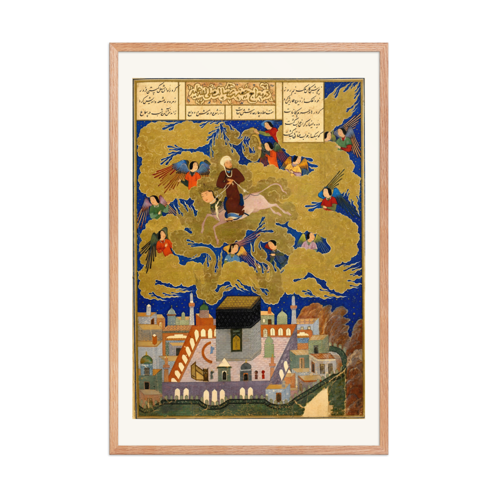 The Night Journey — Angels Above the Kaaba | Restored Persian Miniature — view 8