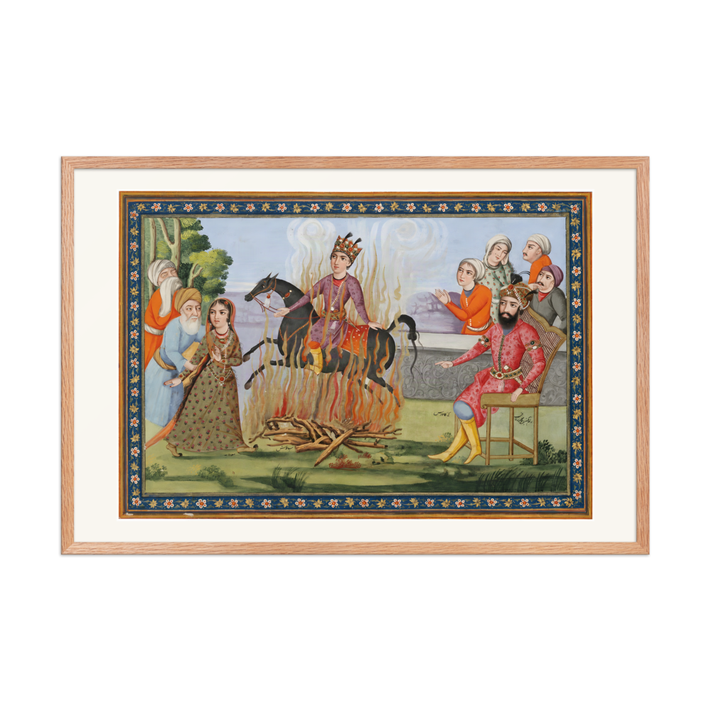 The Fire Ordeal of Siyavush | Restored Persian Miniature — view 8