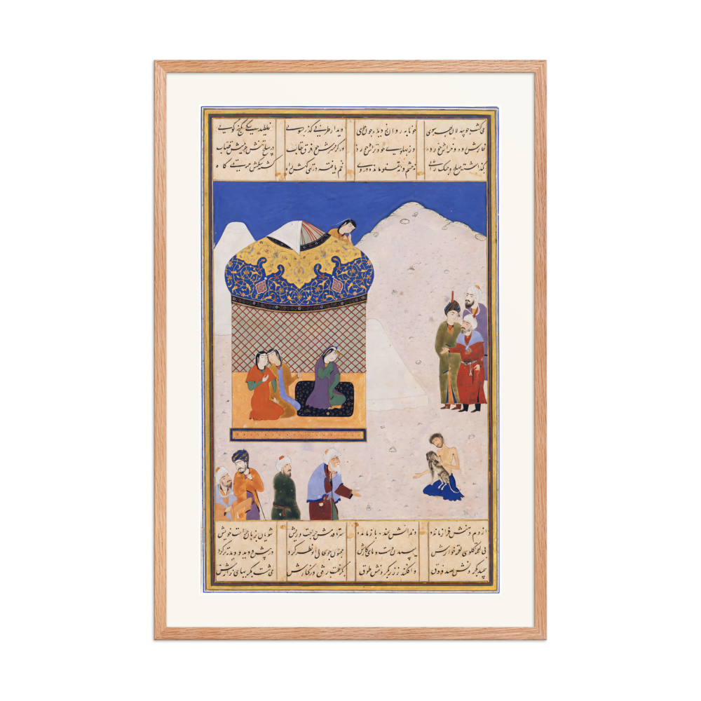 Laila Visiting Majnun in the Desert — Herat, 1520 | Restored Persian Wall Art — view 8