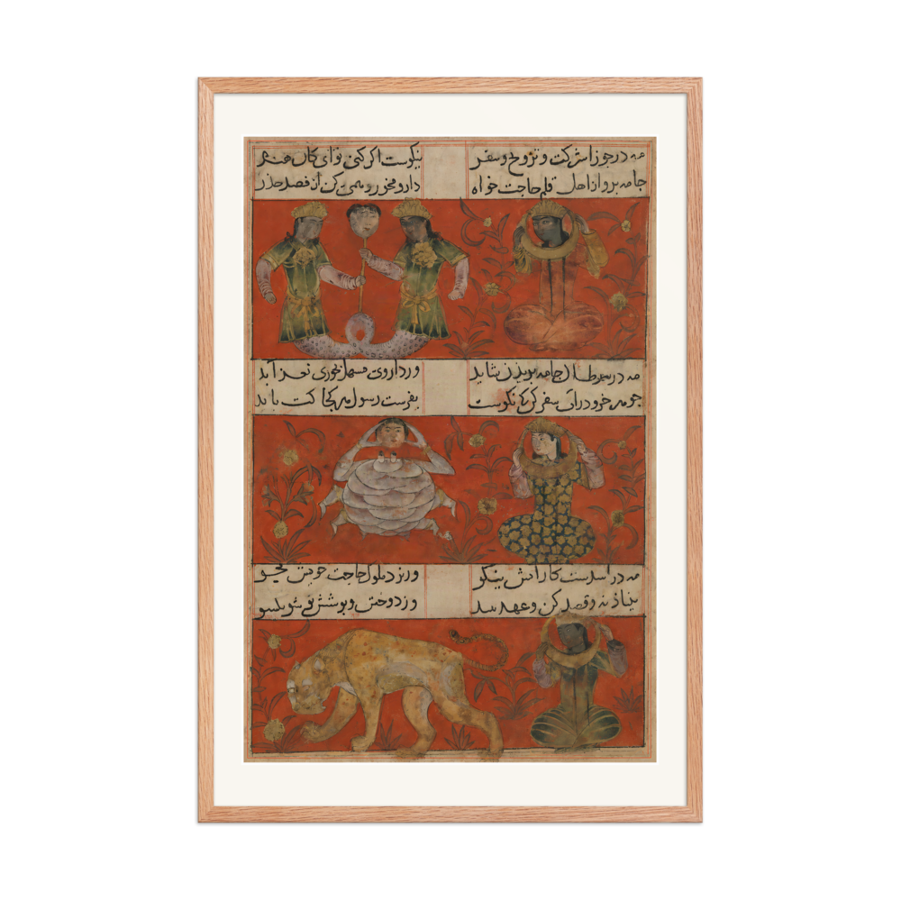 Leopard and Grape Vine — Mu'nis al-Ahrar, 1340 | Restored Persian Wall Art — view 8