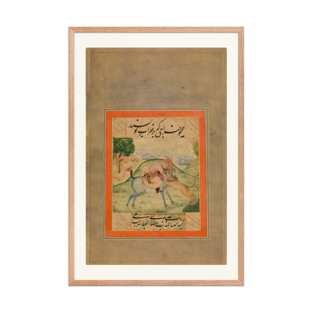 Prince Killing a Lion — Davis Album | Restored Persian Wall Art — view 8