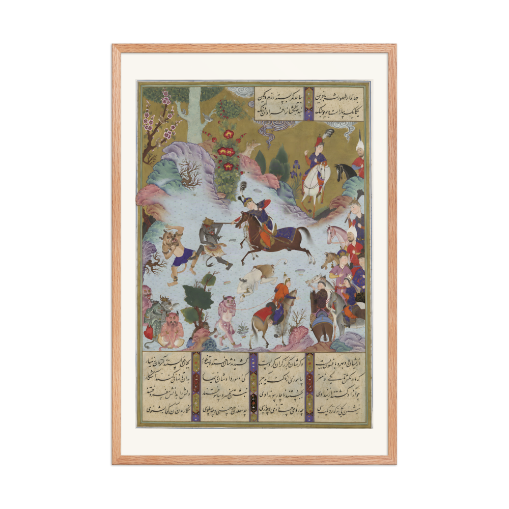 Tahmuras Defeats the Divs — Shahnama of Shah Tahmasp | Restored Persian Wall Art — view 8