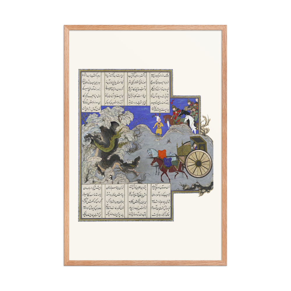 Isfandiyar Slays a Dragon — Shahnama of Shah Tahmasp | Restored Persian Wall Art — view 8