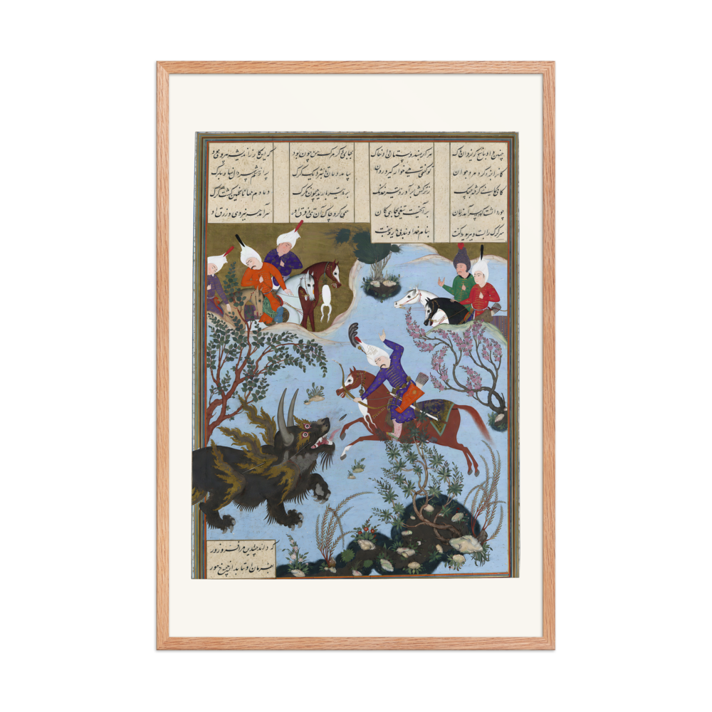 Bahram Gur Slays the Rhino-Wolf — Shahnama of Shah Tahmasp | Restored Persian Wall Art — view 8