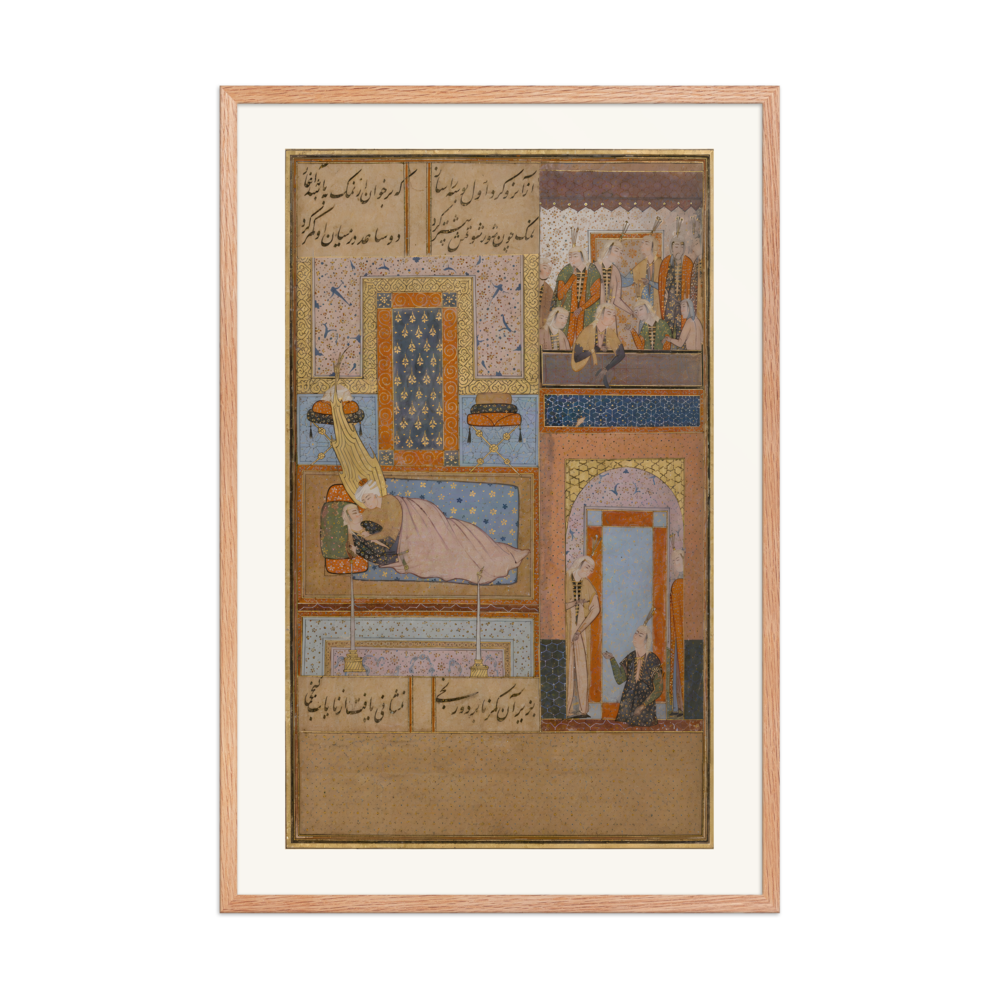 Yusuf and Zulaykha United | Restored Persian Wall Art — view 8