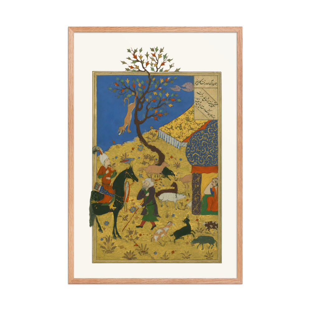 Bahram Gur and the Shepherd — view 8