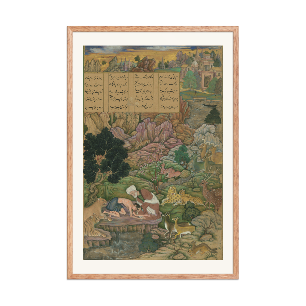 Majnun Visited in the Wilderness by His Father — view 8