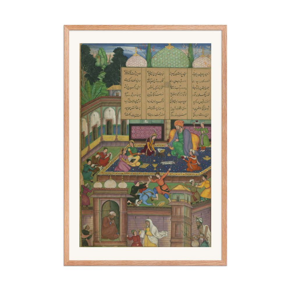Laylá and Majnun Fall in Love at School — view 8