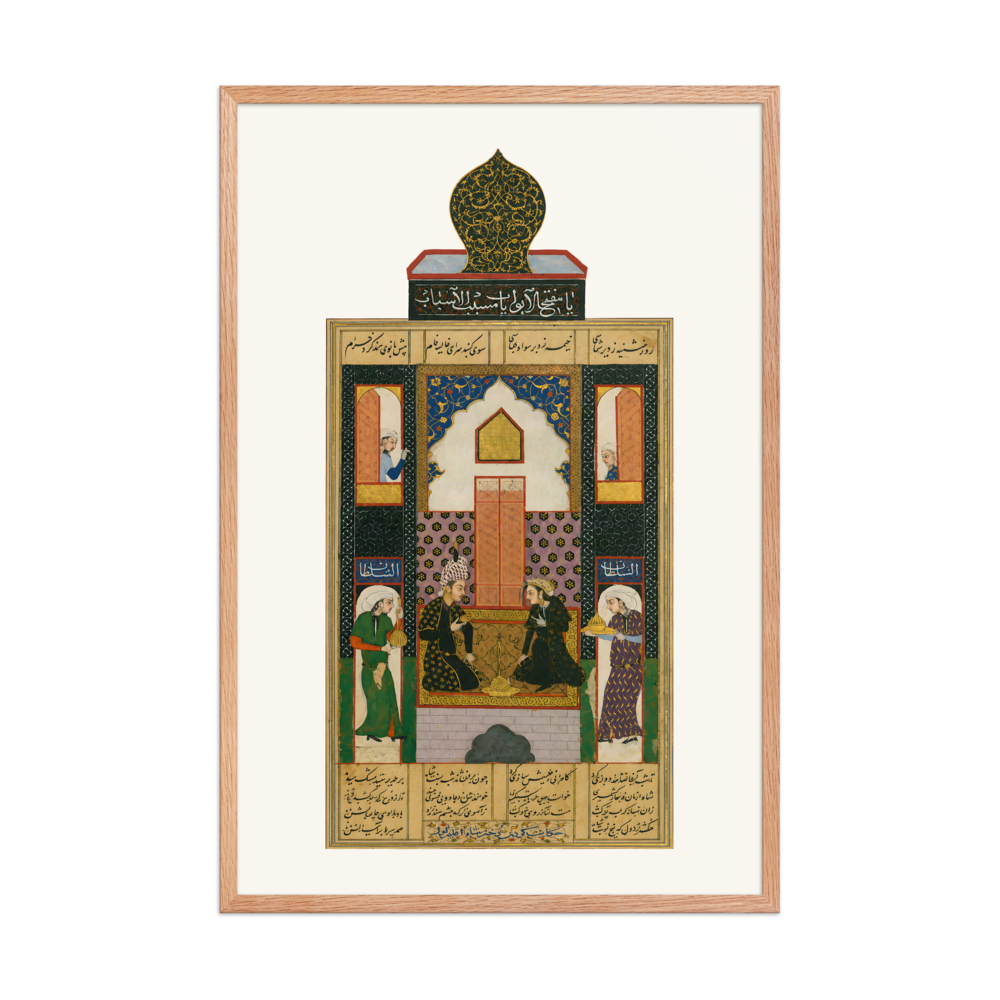 Bahram Gur in the Black Pavilion, 1516 — view 8