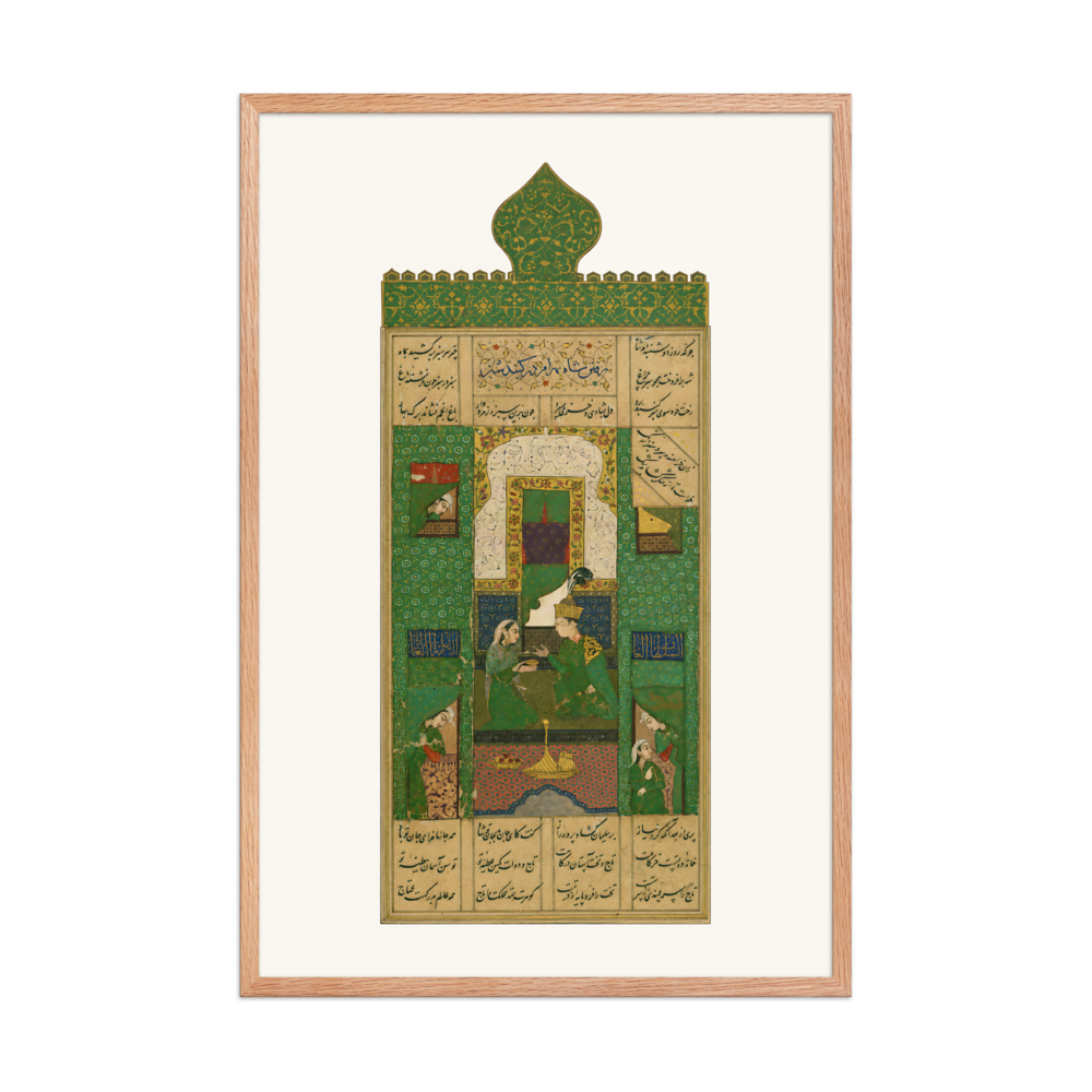 Bahram Gur in the Green Pavilion — view 8