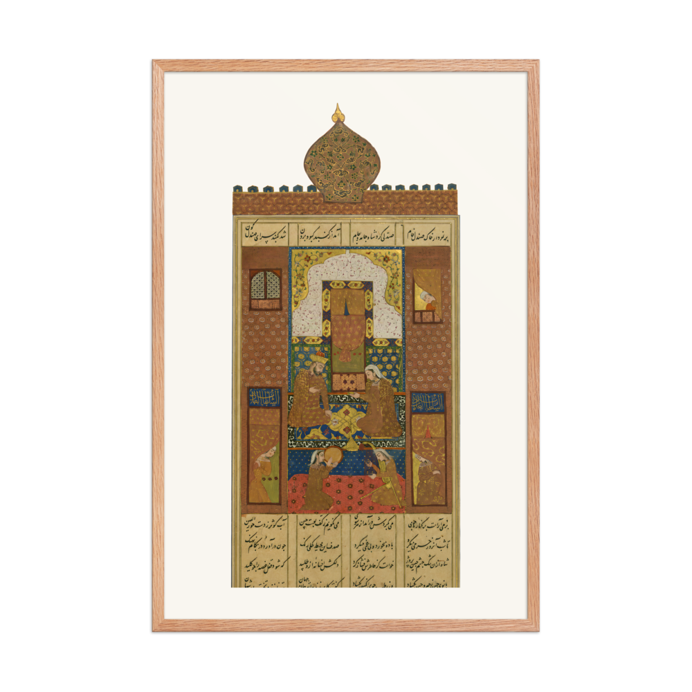 Bahram Gur in the Sandalwood Pavilion, 1516 — view 8
