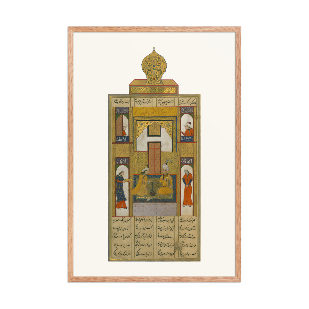 Bahram Gur in the Yellow Pavilion, 1516 — view 8
