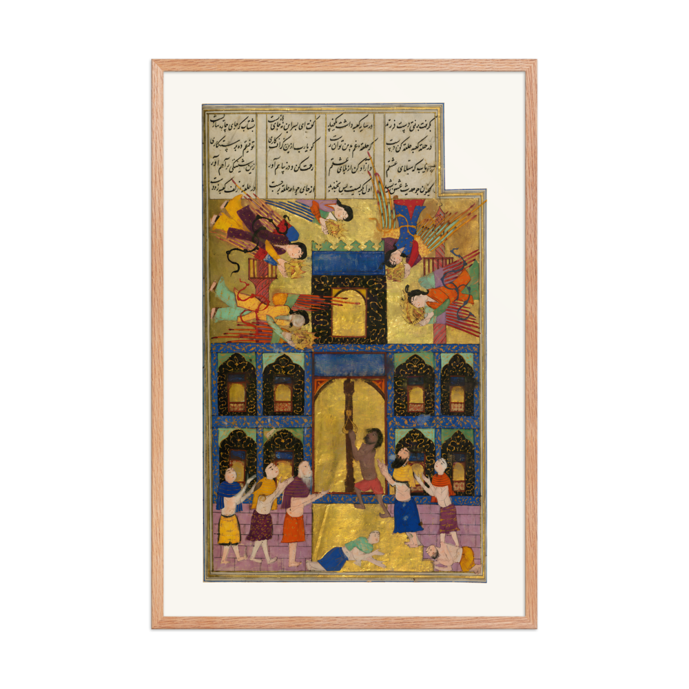 Majnun and his Father Visit the Mosque in Mecca — view 8