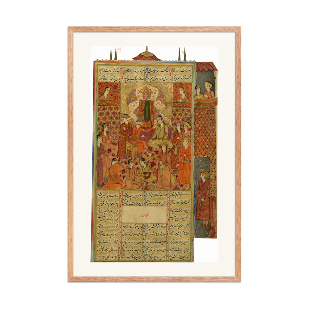 Bahram Gur in the Sandalwood Pavilion, 16th-century — view 8