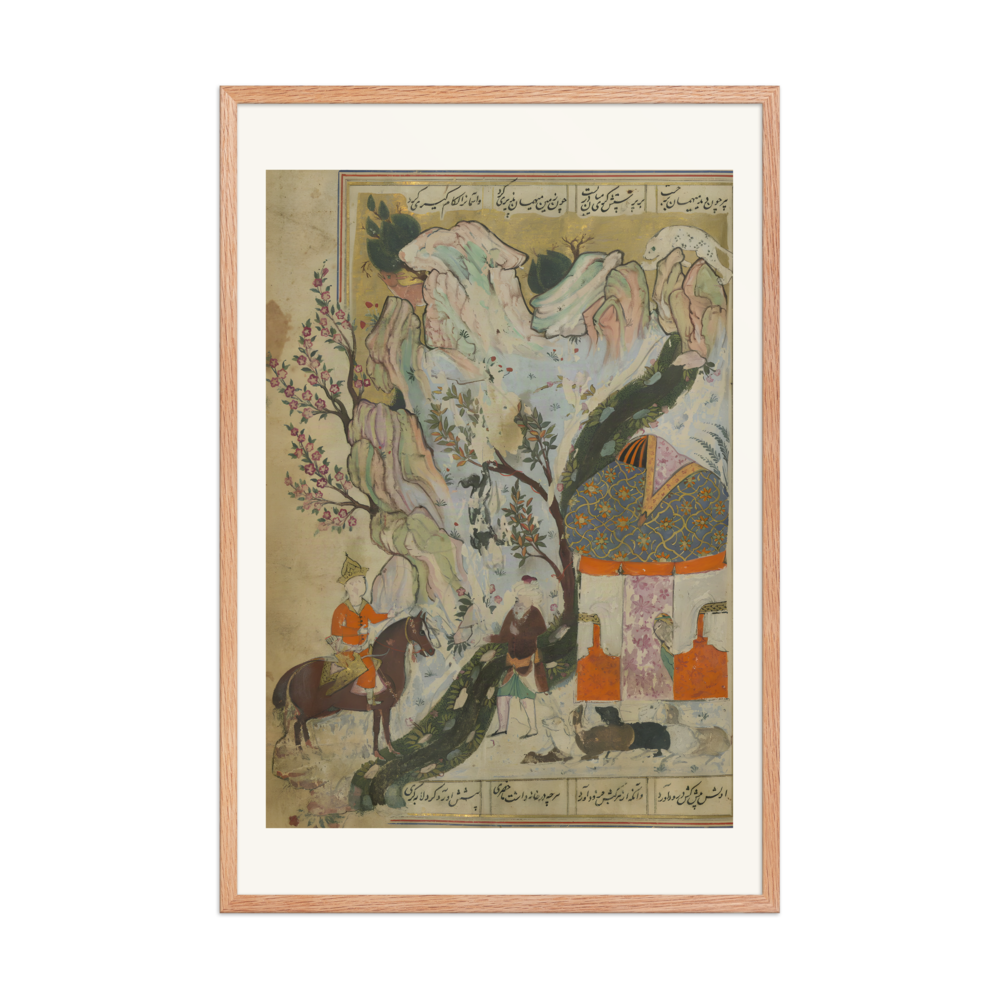 Bahram Gur Meets a Shepherd Who Hung his Dog on a Tree — view 8