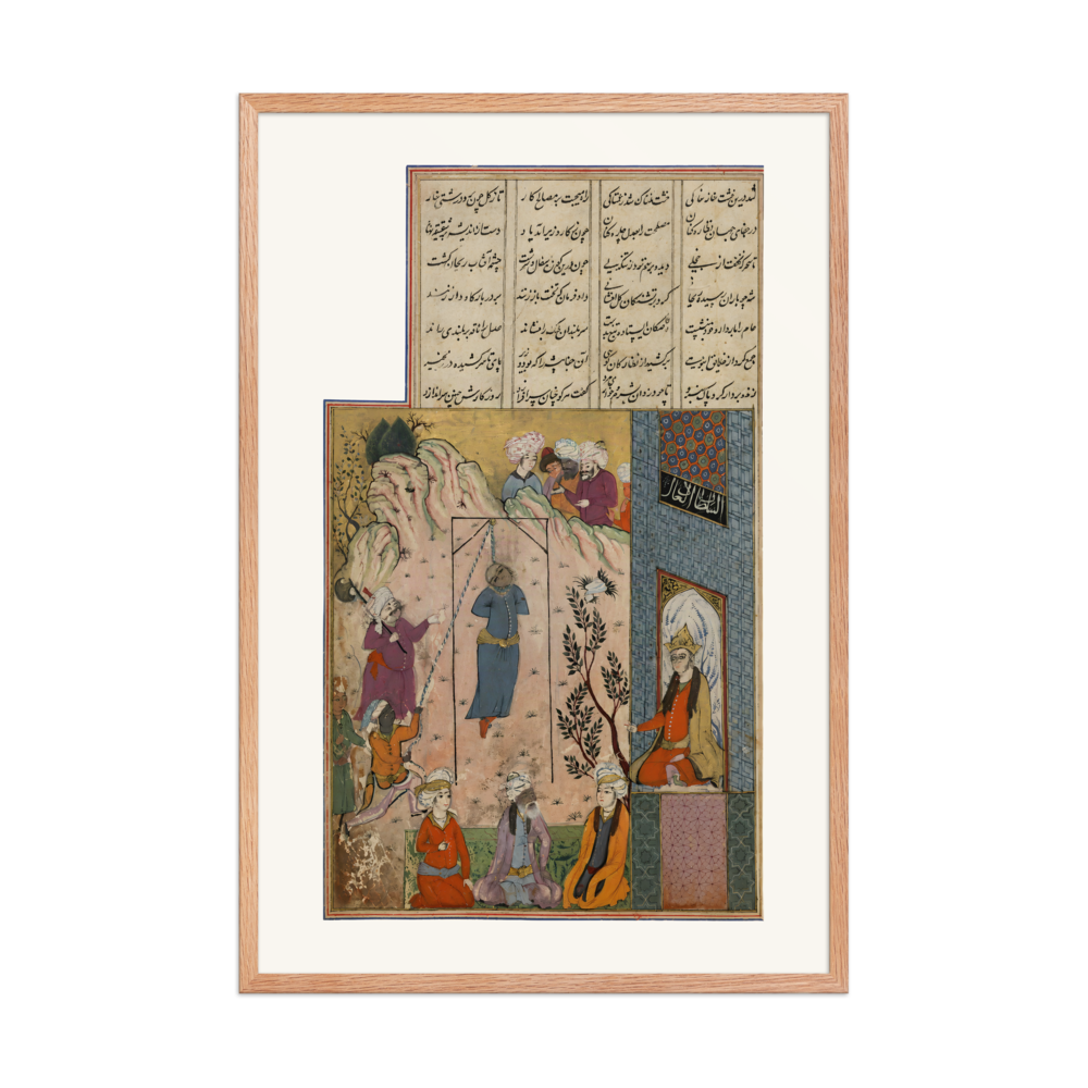 The Hanging of Bahram Gur’s Unjust Vizier, W.612 fol. 236a — view 8