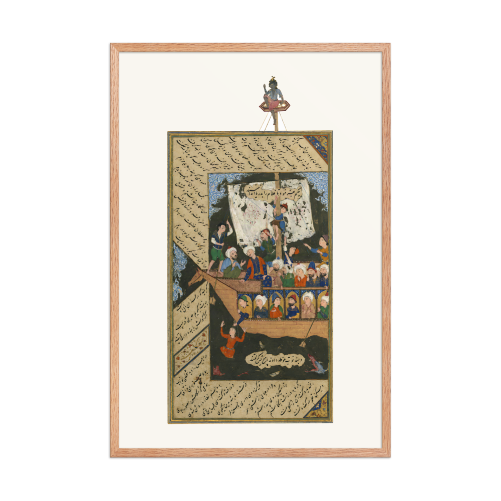 A Maid Dipped in the Sea as a Cure for her Fear of Water — view 8
