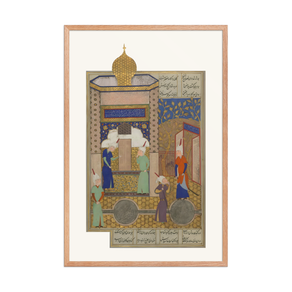Alexander Discovers the Paradise of Shaddad — view 8