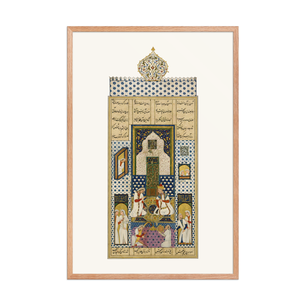 Bahram Gur in the White Pavilion — Khamsa of Nizami, 1516 — view 8