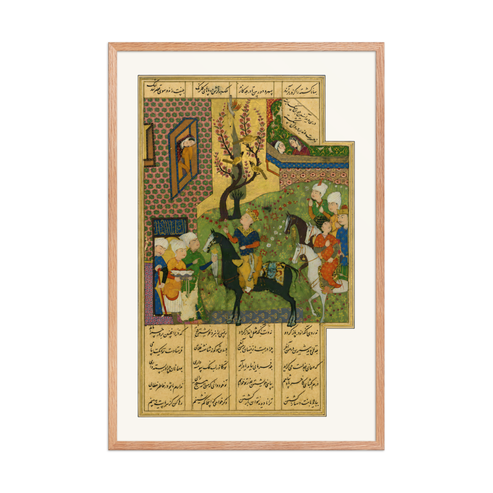 Khusraw Arrives at Shirin's Palace — Khamsa of Nizami, 1516 — view 8