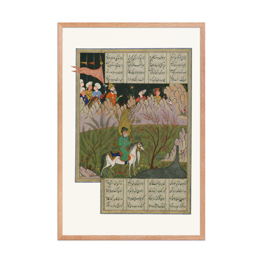 Alexander and Khidr at the Fountain of Life — view 8