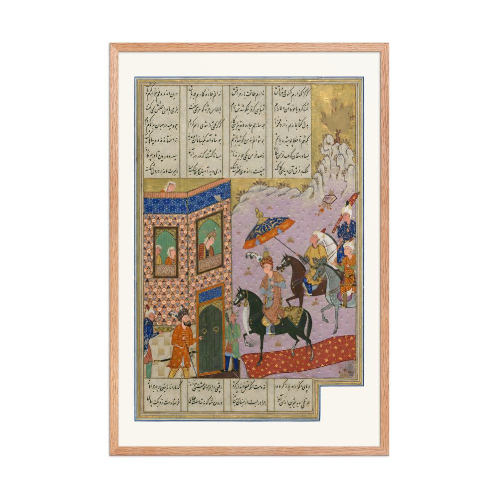 Khusraw Visits Shirin at Her Palace — Khamsa of Nizami, Safavid — view 8