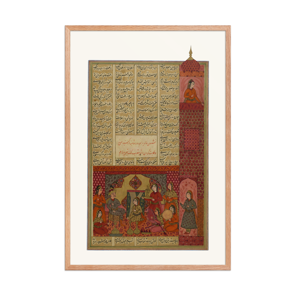 Bahram Gur in the Red Pavilion — Khamsa of Nizami, Safavid — view 8