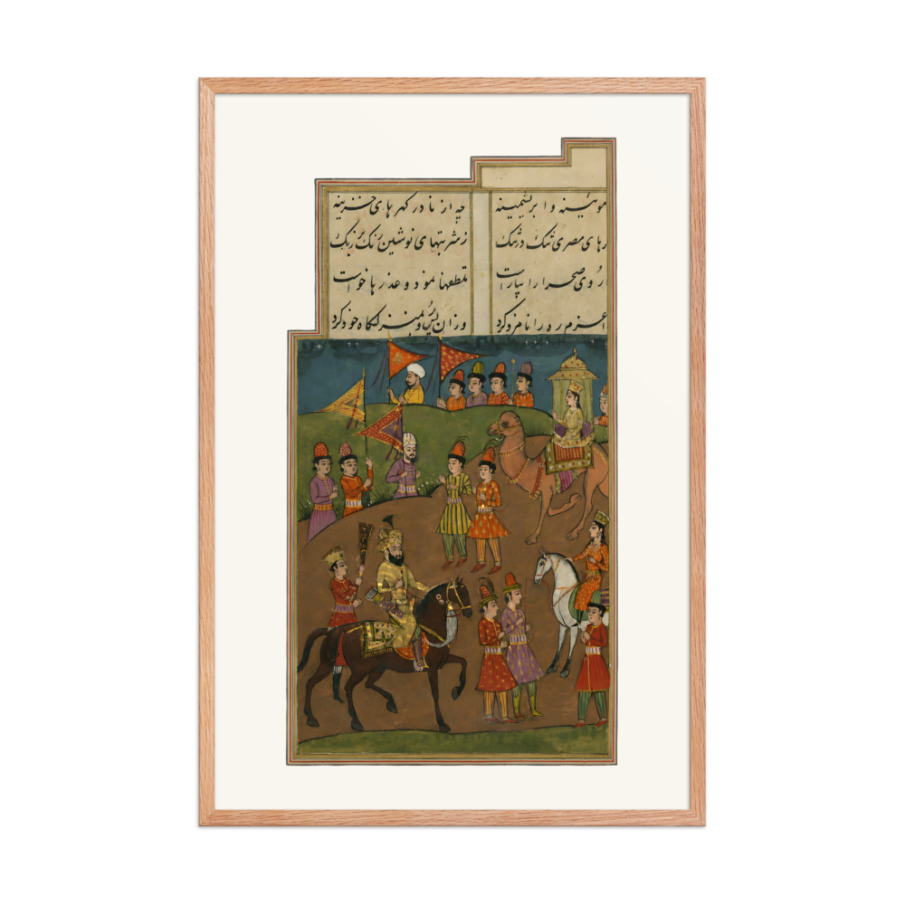 The Vizier of Egypt Rides Out to Meet Zulaykha — view 8