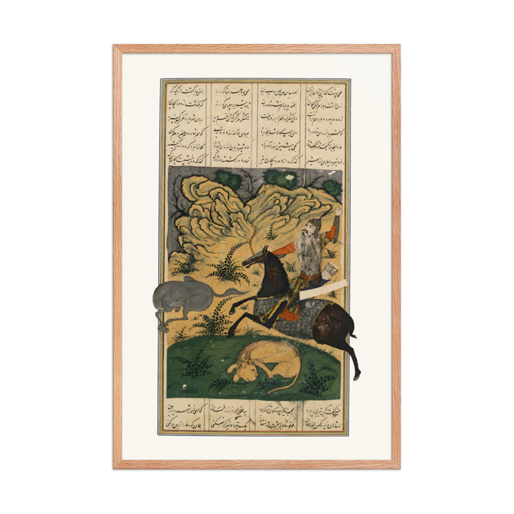 Bahram Gur Hunting — Shahnama, 17th Century — view 8