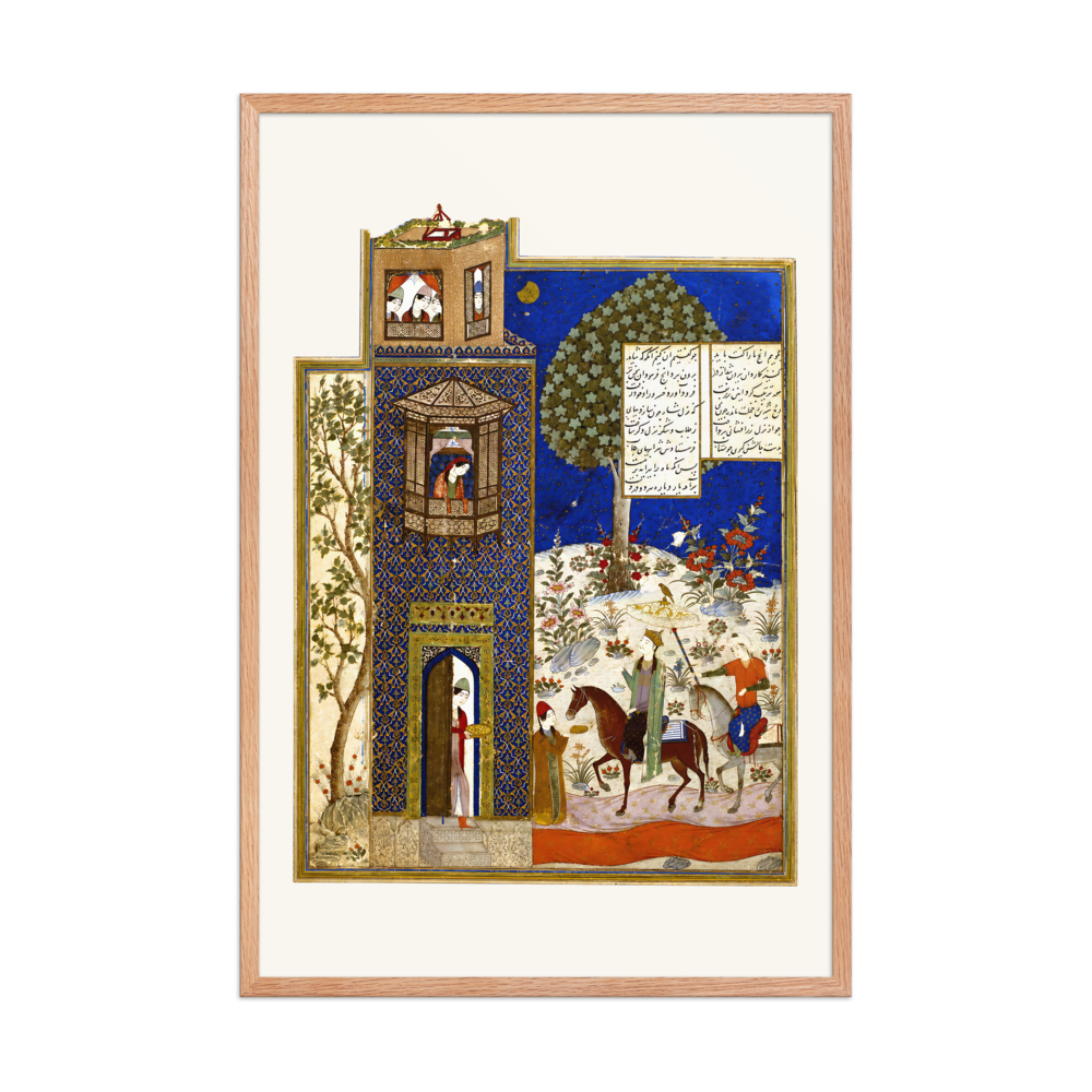 Khusraw at the Castle of Shirin — Jalayirid, c.1400 — view 8