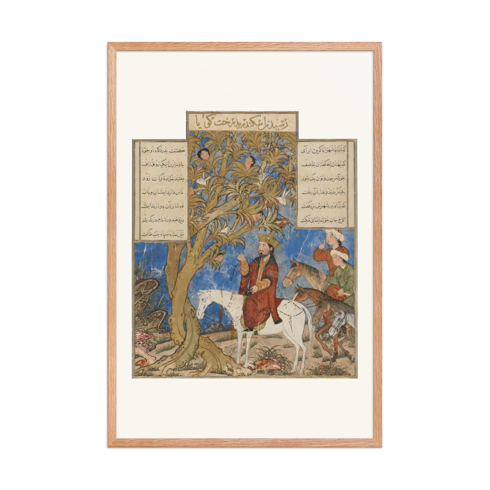 Iskandar and the Talking Tree — Great Mongol Shahnama — view 8