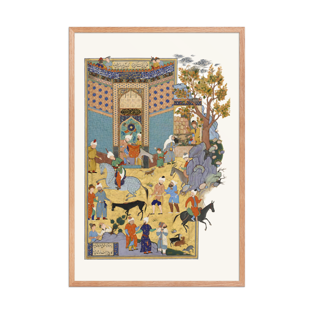 The Peasant and the Donkey Seller — Haft Awrang of Jami — view 8
