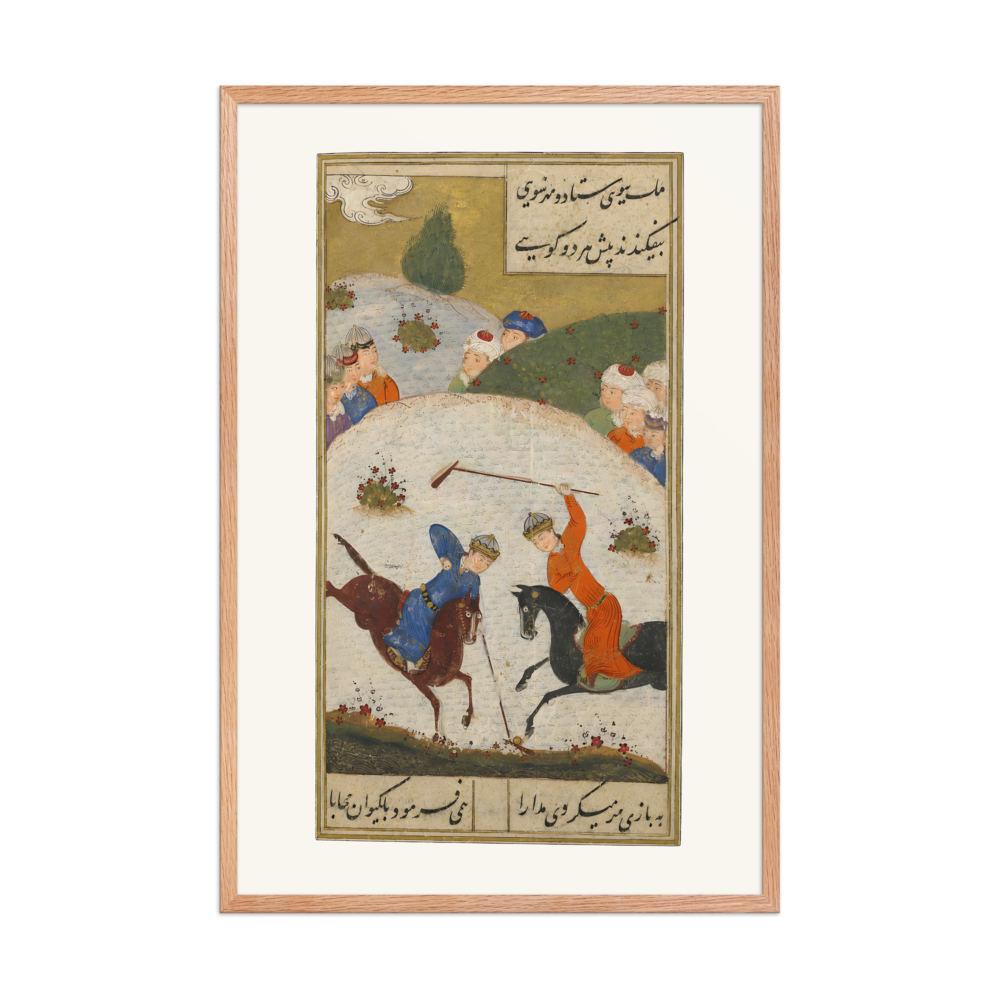 The Polo Match — Mihr u Mushtari, Shiraz 1477 — view 8