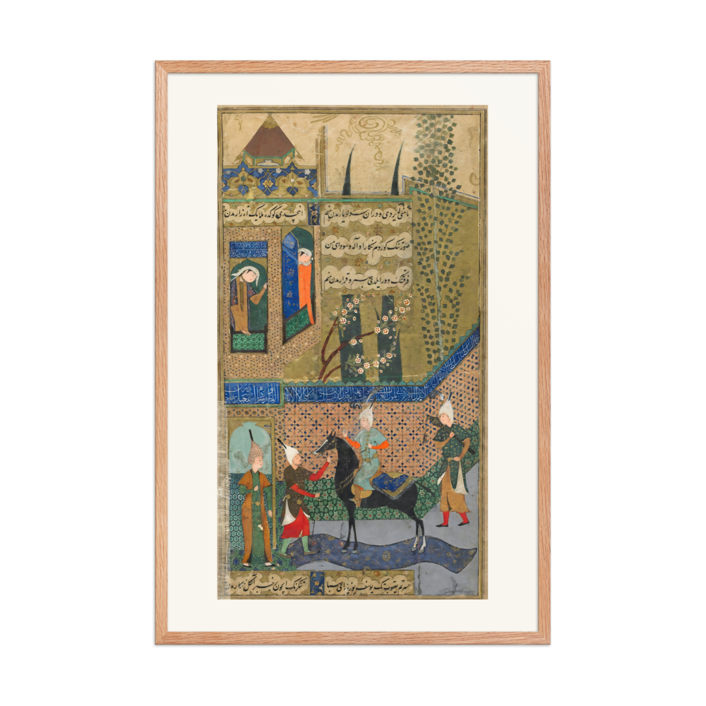 The Castle — Divan of Khata'i, Tabriz 1520 — view 8
