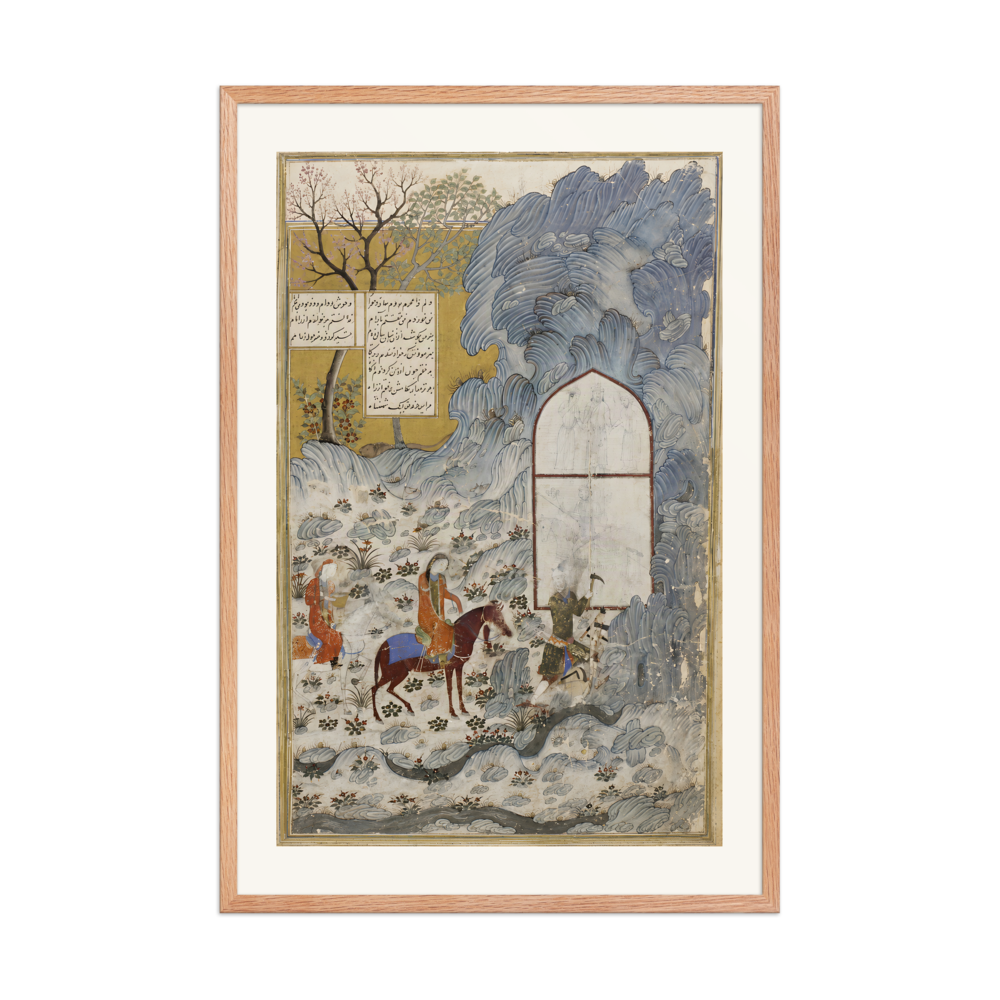 Khusraw Rides to Shirin's Castle — Jalayirid, c.1400 — view 8
