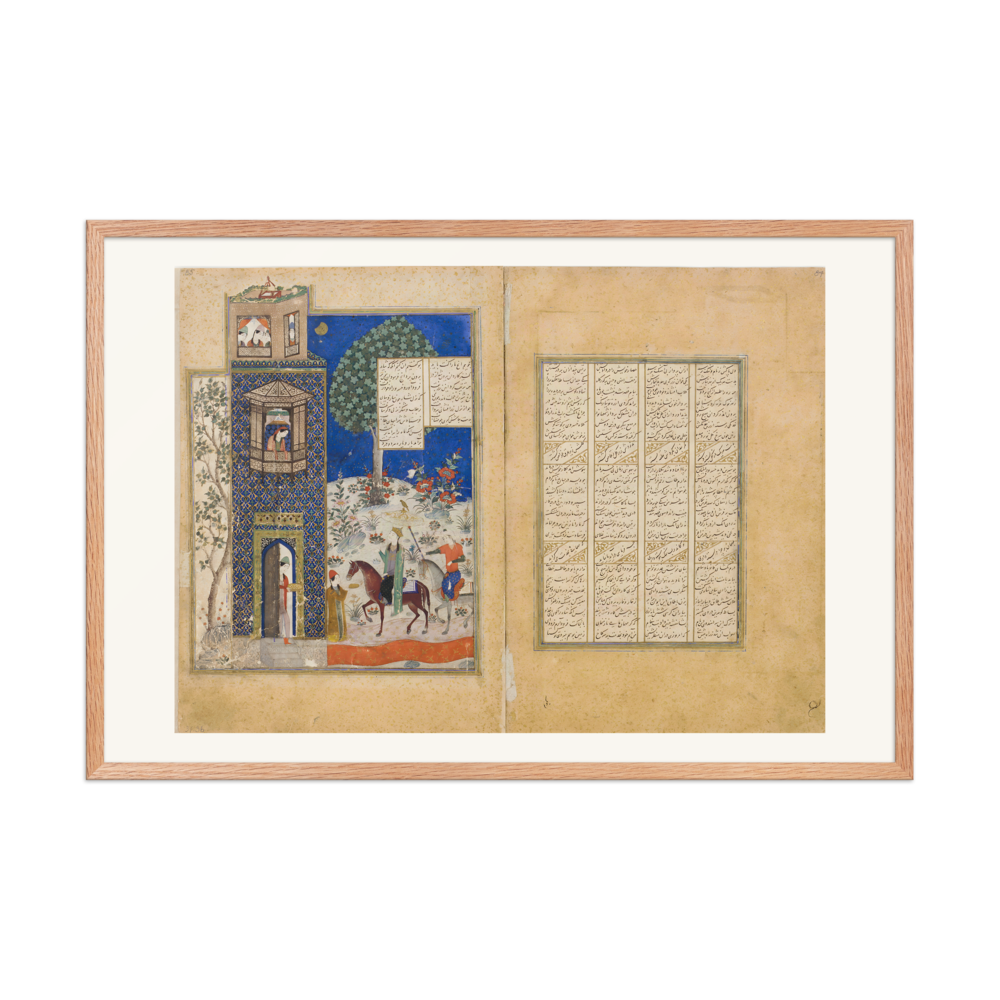 Khusraw at Shirin's Palace — Khusraw u Shirin, Jalayirid c.1400 — view 8