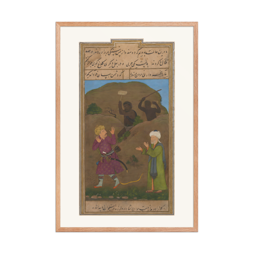Sa'di's Companion Frightened by Tribesmen — Gulistan — view 8
