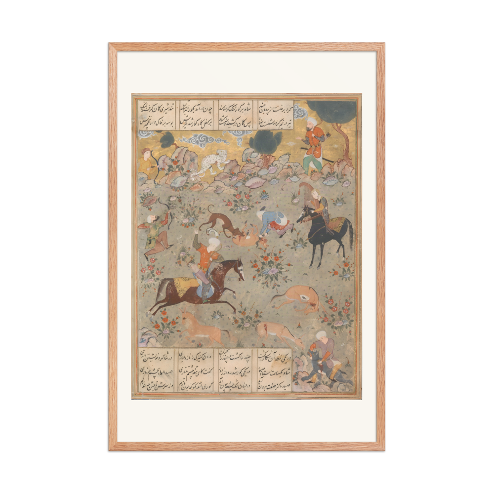 Bahram Gur Hunts While Fitna Watches — view 8