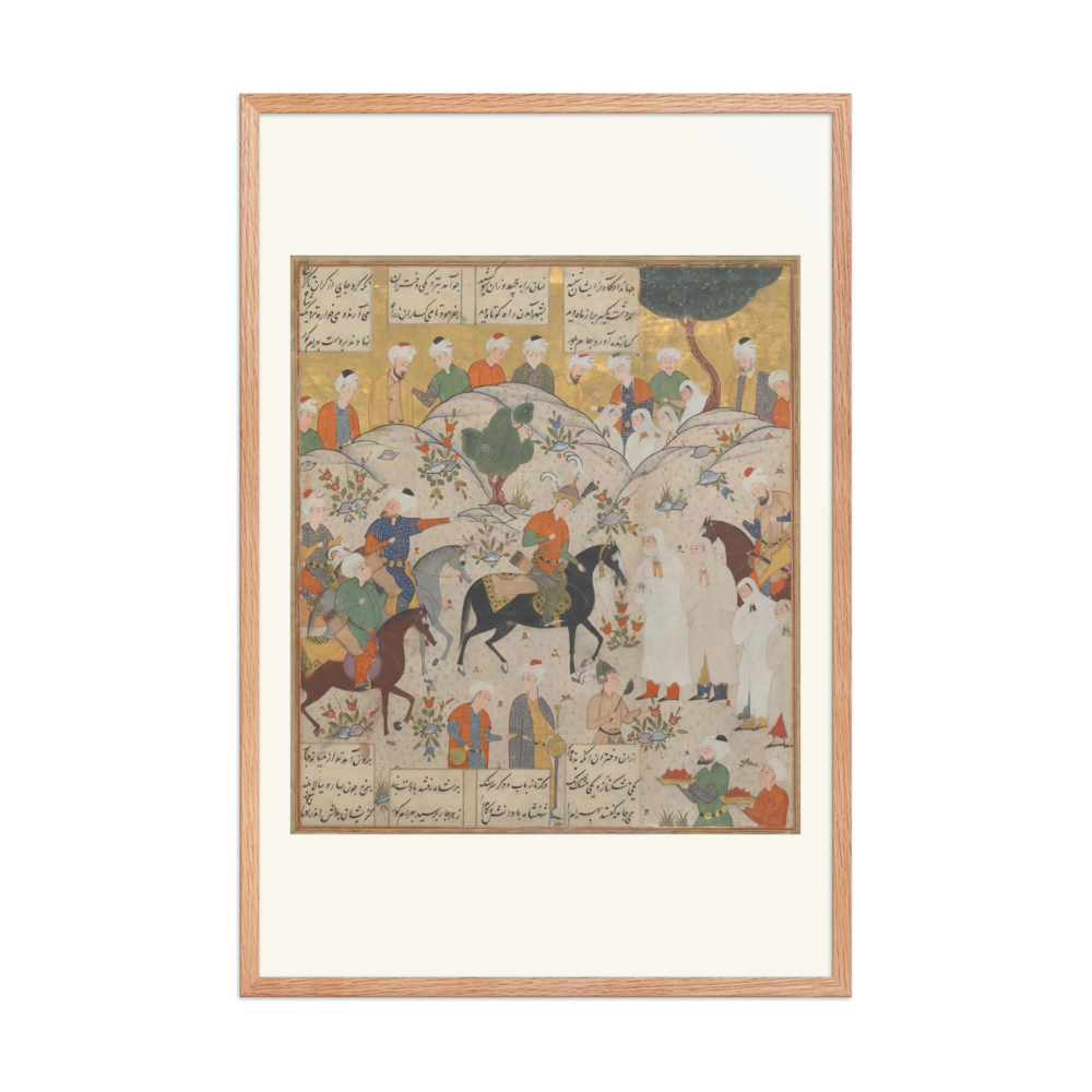 Bahram Gur Meets a Princess — view 8