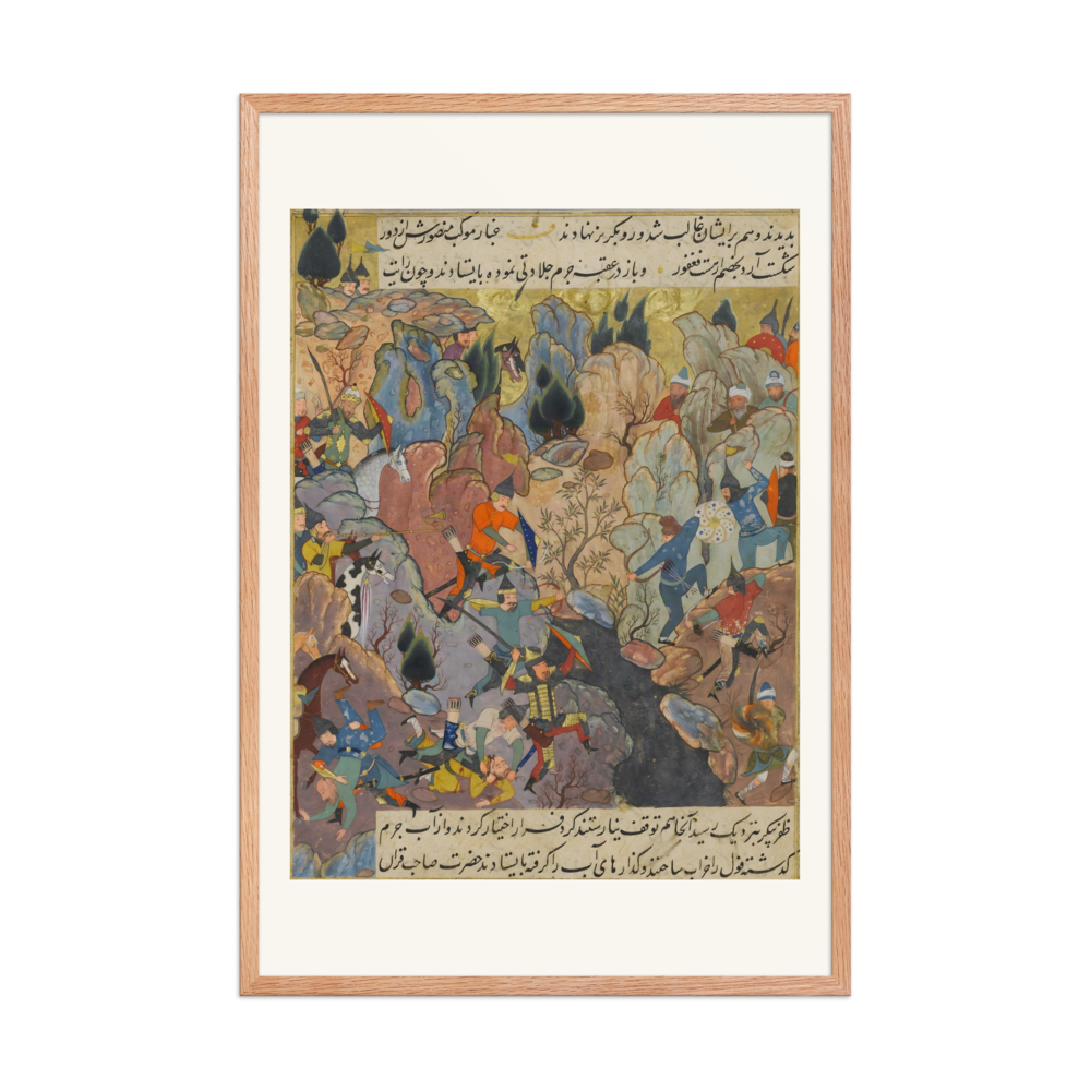 Battle Scene — Zafarnama, Herat 1485 — view 8