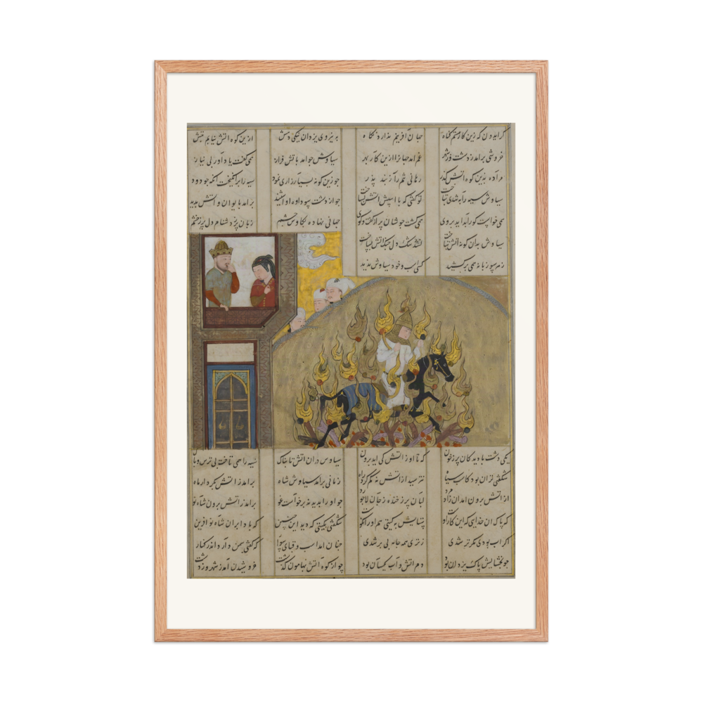 The Fire Ordeal of Siyavush — Shahnama, 1482 — view 8