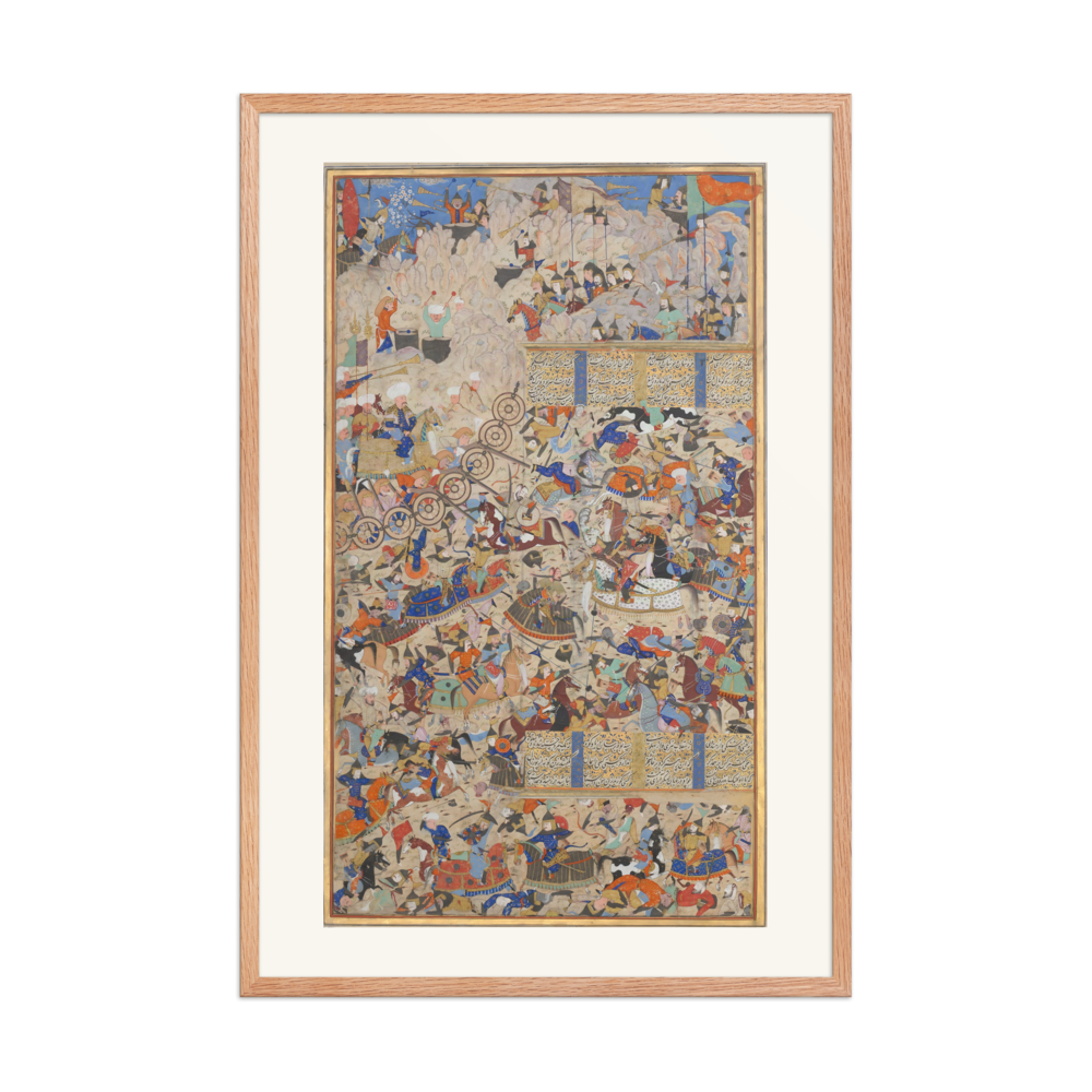Battle Between Iranians and Turanians — Shiraz, 1562–83 — view 8