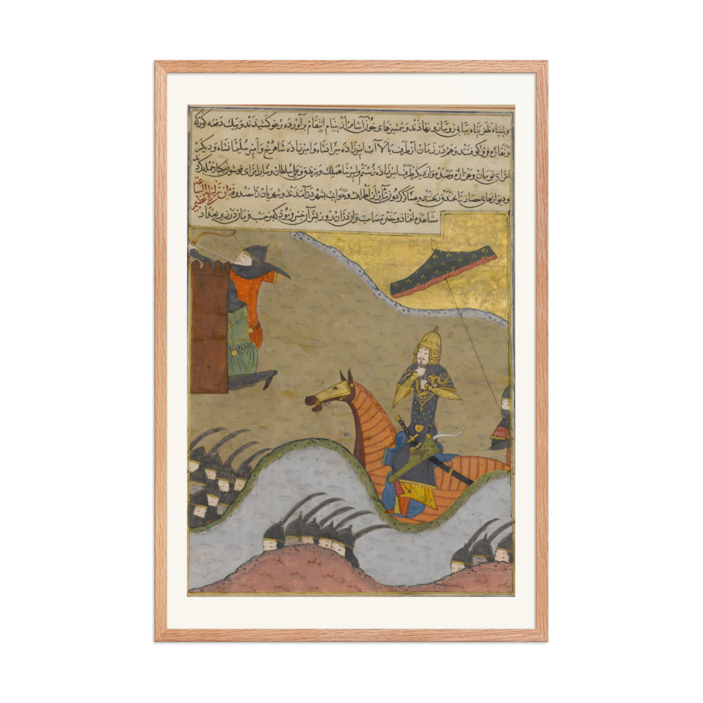 The Conquest of Baghdad by Timur — Zafarnama, 1436 — view 8