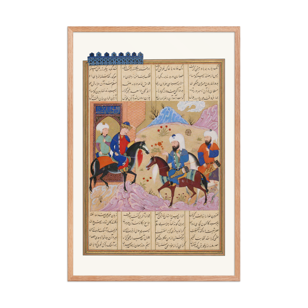 Abu'l Mihjan and Sa'd Leave the King — Khavarannama — view 8