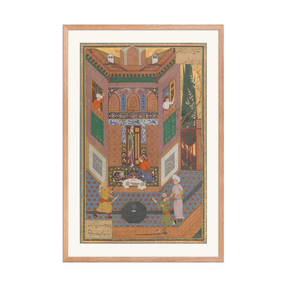 A Ruffian Spares the Life of a Poor Man — Mantiq al-Tayr, Isfahan — view 8