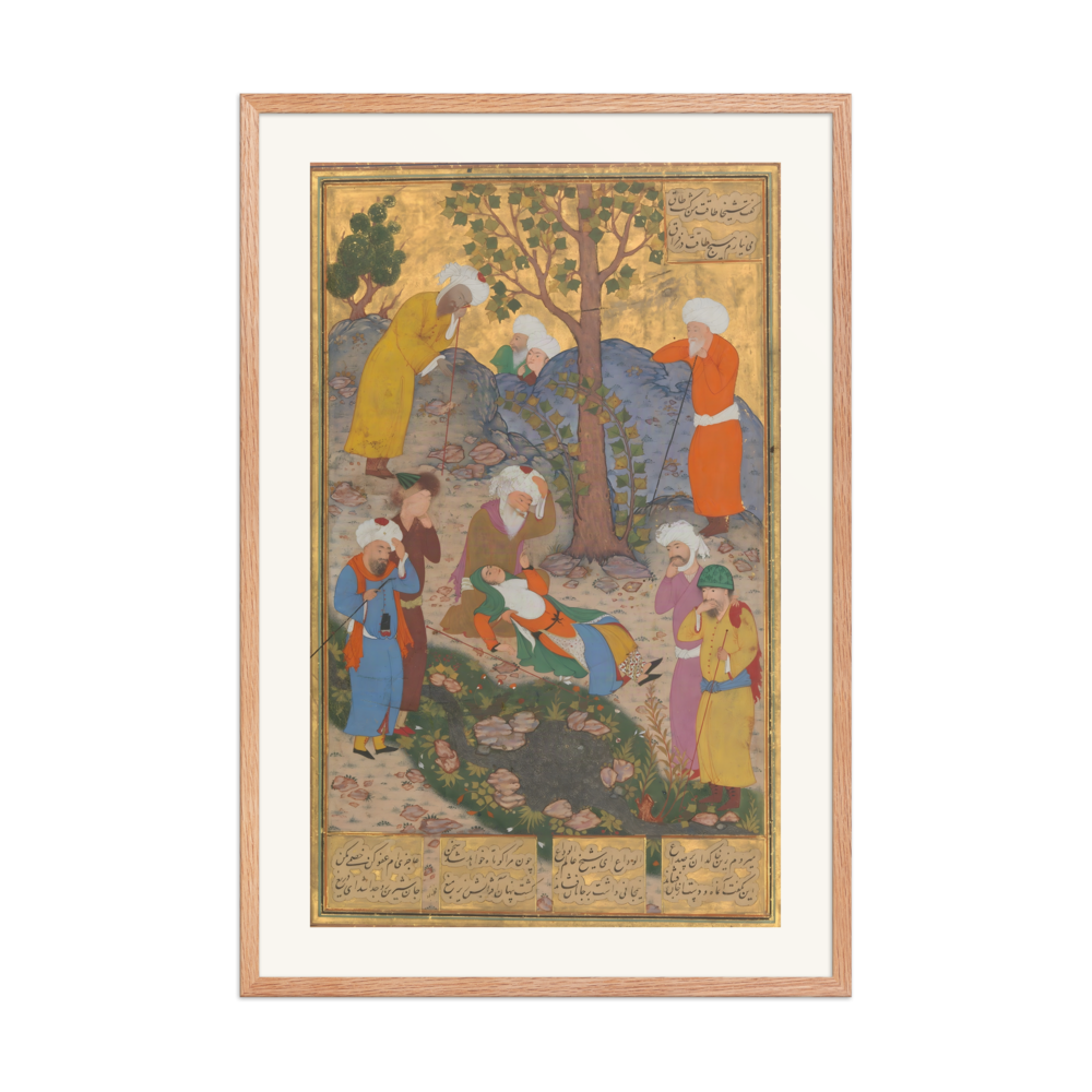 Shaykh San'an and the Christian Maiden — Mantiq al-Tayr — view 8